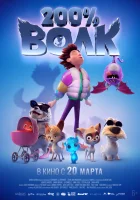  200% Волк смотреть онлайн (2024) 