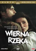  Верная река смотреть онлайн (1987) 