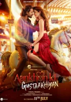  Нежность взгляда смотреть онлайн (2025) 