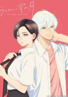  Прекрасная вечерняя луна смотреть онлайн аниме сериал 1 сезон 