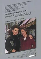  Только когда я смеюсь смотреть онлайн (1981) 