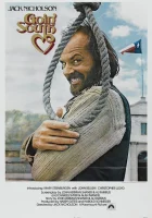  На юг смотреть онлайн (1976) 