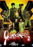  Ямакаси 2 - Дети ветра смотреть онлайн (2004) 