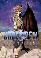  Сказка о Хвосте феи: Плач дракона смотреть онлайн (2017) 