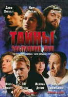  Тайны заблудших душ смотреть онлайн (2005) 