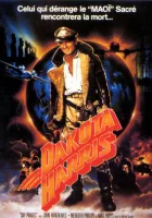  Небесные пираты смотреть онлайн (1986) 