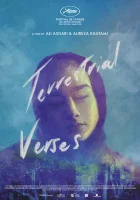  Земные стихии смотреть онлайн (2023) 