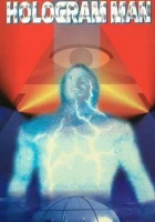  Голографический человек смотреть онлайн (1995) 
