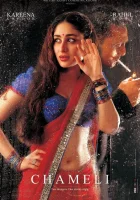  Ночные откровения смотреть онлайн (2003) 