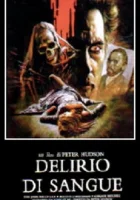  Кровавое безумие смотреть онлайн (1988) 