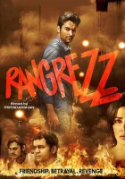  Влюбленные смотреть онлайн (2013) 