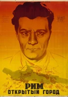  Рим, открытый город смотреть онлайн (1945) 