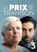  Плата за измену смотреть онлайн (2022) 