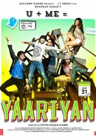  Крылья желаний смотреть онлайн (2014) 