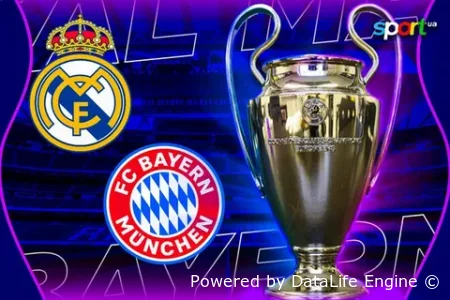 ЛЧ. Реал Мадрид - Бавария смотреть онлайн (LIVE) 7 апреля 2026 в прямом эфире