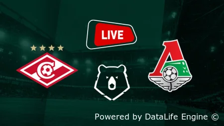 [РПЛ] Спартак (Москва) - Локомотив (Москва) прямая трансляция 5 апреля 2026 смотреть онлайн бесплатно